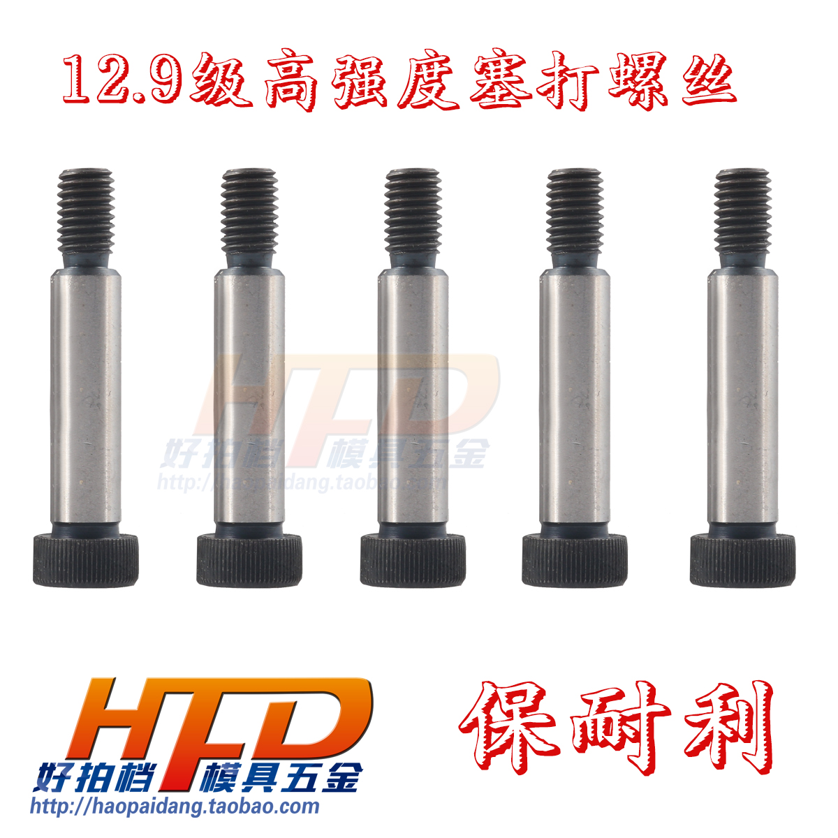 12.9级 英制 等高 塞打螺丝 螺栓螺钉5/16*5/8 3/4 1 2-1/2 3-1/4