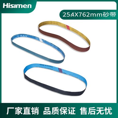 25.4X762mm棕刚玉锆刚玉碳化硅砂带纸对接砂带纸接口不重合