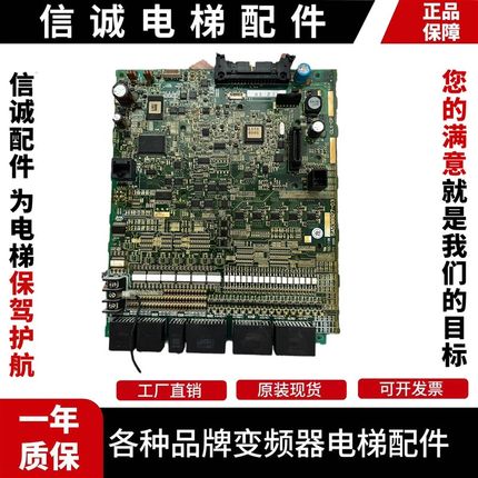 日立NBS别墅电梯HELGHE-7V1-3.0变频器主板SA538927-03原装现货