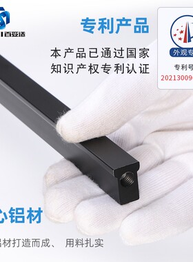 通体衣柜门一字拉手款门板拉直器防止门板变形矫正器免开槽调直器