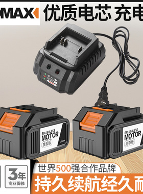 德国KOMAX充电式大功率锂电锤工业级电镐冲击钻原装充电器锂电池