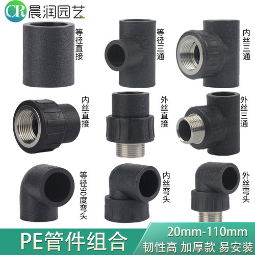 PE钢芯球阀热熔阀门水管管材热熔配件4分20 6分25 32 40 50 63 75