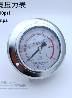 100轴向带边耐震压力表0-3500psi油压表25MPA气压表背接头M20*1.5