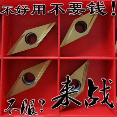 京瓷单面菱形陶瓷黄色涂层刀片VBGT160402/160404L-Y PV720 PV730