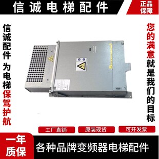 通力电梯变频器KDL16S KM51004000V002 V003 V001 通力变频器驱动