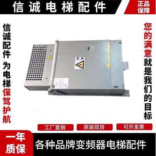 通力电梯变频器KDL16S KM51004000V002 V003 V001 通力变频器驱动