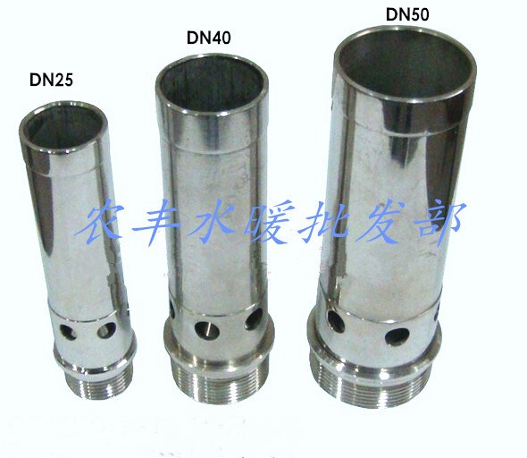 不锈钢不带管涌泉喷头1寸1.5寸2寸 鼓泡喷头流水喷头水景景观喷头