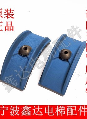 原装正品宁波隆胜泰电梯YJ200曳引机抱闸闸瓦ZDQ900制动器刹车片