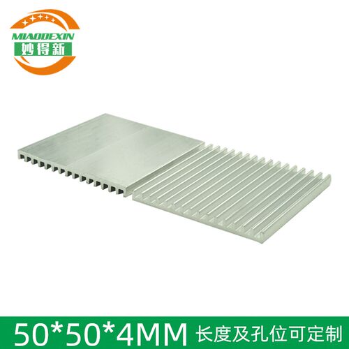 超薄款优质IC散热器 电子散热片50*4*50MM CPU散热块 贴片铝块