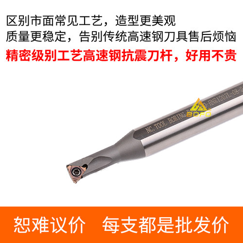 螺纹刀杆变径大小头抗震刀杆HNR0805J06/0806J06/1005K06/1206L06