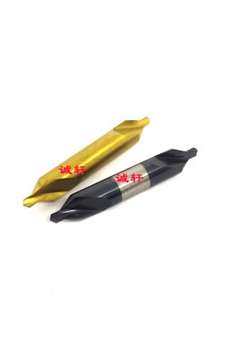 全磨含钴镀钛螺旋槽中心钻发黑CPM粉末冶金A1.5 A2 A2.5 A3 A4 A5