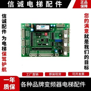 2.1 西子奥 V2.2 LPB 2.3现货 斯电梯LPB.2信号板逻辑控制主板TL