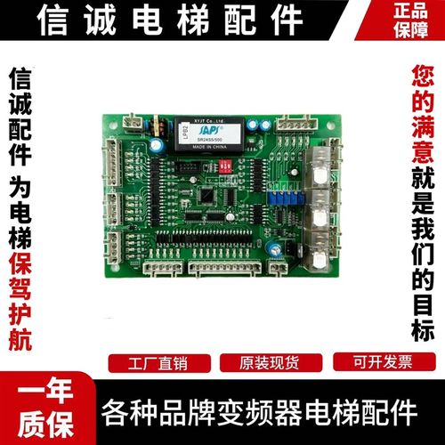 西子奥的斯电梯LPB.2信号板逻辑控制主板TL-LPB-V2.2 2.1 2.3现货