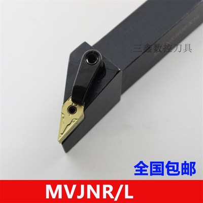 数控菱形外圆刀杆93度MVJNR1616H16/2020K16/2525M16/3232P16