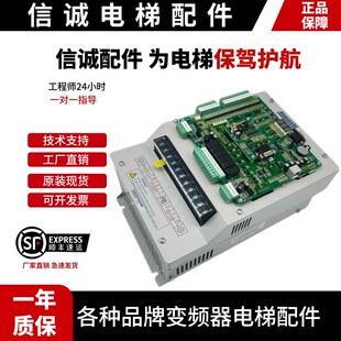 默纳克3000一体机 莫纳克变频器NICE-L-B-4007 L-G-4011 L-A-4015