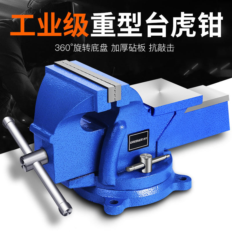 台虎钳模型台钳小型虎钳台夹万向台虎桌钳工作台重型家用多功能甜