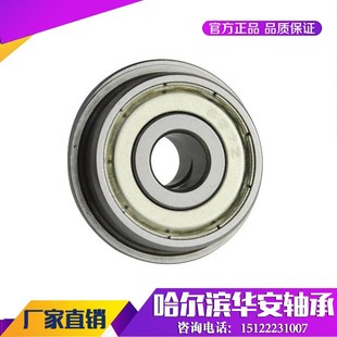 带法兰挡边微型轴承F609ZZ F6000ZZ F6001ZZ F6002ZZ国产精品