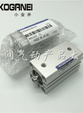 KOGANEI小金井CCDA/CCDAS25X5X10X15X20X25X30X35X40X50X75X100-B