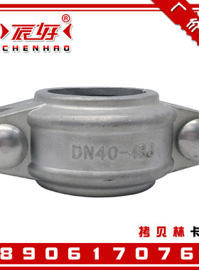 316L不锈钢拷贝林卡箍 哈夫双螺栓安全抱箍重型沟槽管接头2寸DN40