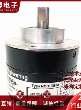 BES58-10S72T-120光电编码器360 600 1000 1024 2000