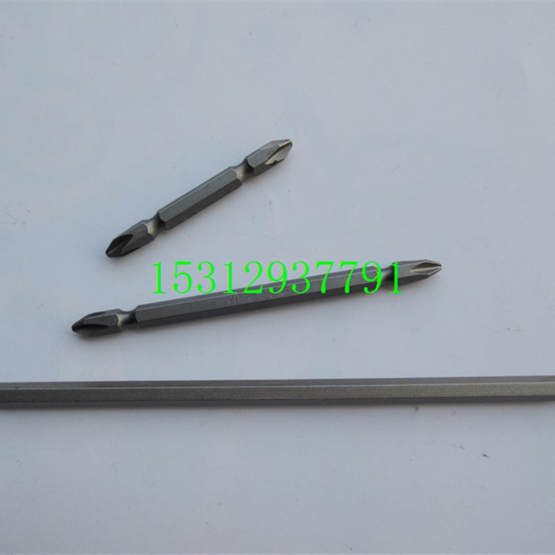 双头十字批头 起子头 电动螺丝刀批头 风批嘴 带磁性加长批咀PH2