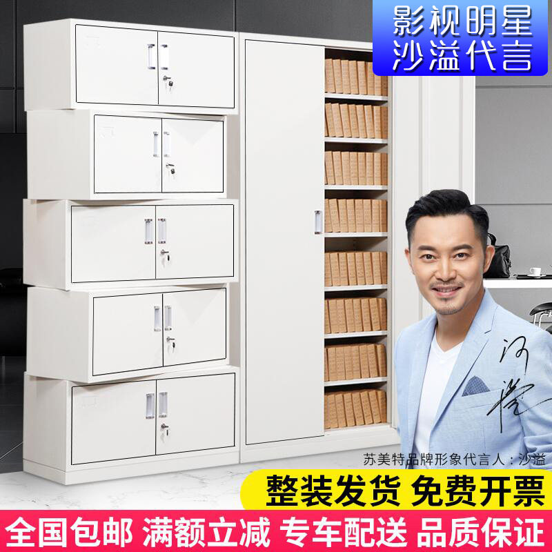 办公室文件柜储物柜带锁资料柜员工更衣柜档案凭证柜铁皮柜矮柜子,ZIPPO/瑞士军刀/眼镜,眼镜盒,淘宝优惠券,粉丝福利购,淘宝优惠卷