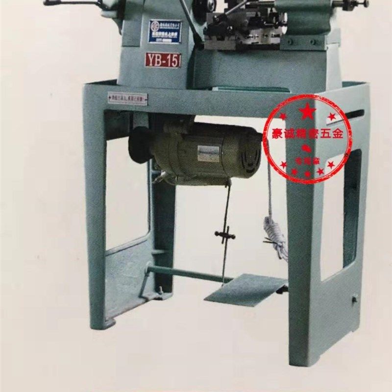 原装正品精诚桌上车床仪表车床YB-15YB-20YB-32YB-45 YB-52 YB-60