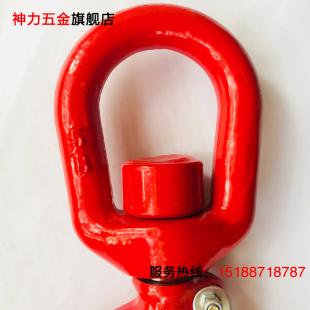 神力索具 旋转吊钩360度起重钩万向旋转钩货钩抓钩挂钩起重吊索具