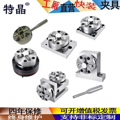 EROWA3R夹具D100型手动横立 曲头卡盘伊洛瓦治具cnc火花机铜公座