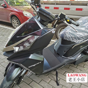 三阳DRG 150 158专用脚垫改装摩托车配件橡胶脚垫防滑耐用