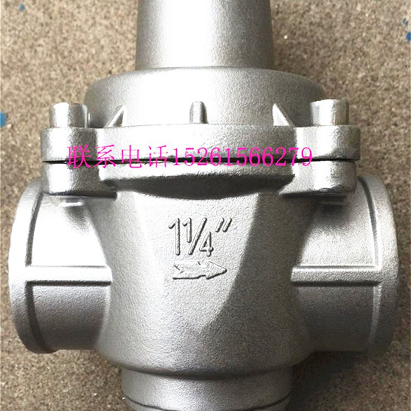 不锈钢减压阀YZ11X-16P丝扣减压阀调压稳压阀DN15 20 25 32 40 50