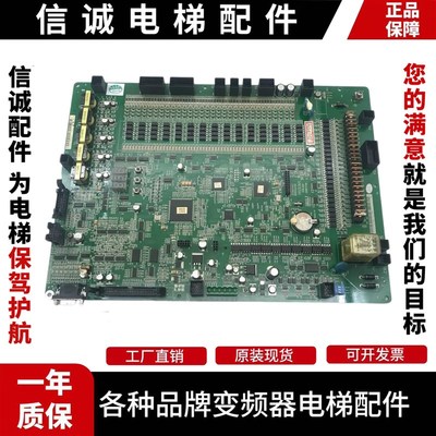 日立电梯/HGP/HGE/电梯主板/MCUB03板/FECD3U1/全新原装质保一年