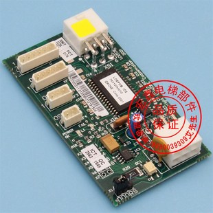 通力电梯配件/KM713700G11 G01 G51 G71/FCB井道通信板/713703H05