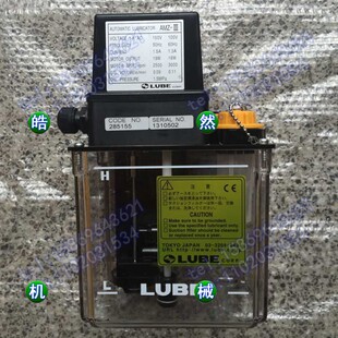 小巨人MAZAK马扎克数控机床机床润滑泵 3油泵 注油机 LUBE AMZ