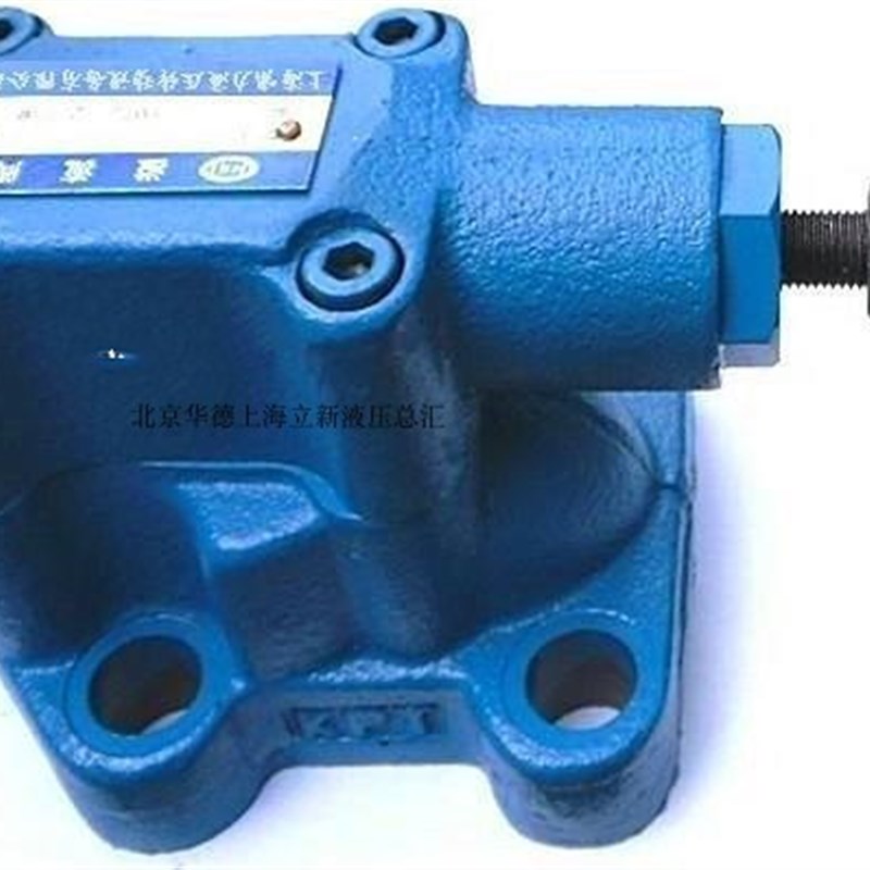 Y2-Ha10 Y2-Hb10 Y2-Hc10  Y2-Hd10 溢流阀调压阀