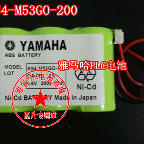 Yamaha Type B3 KS4-M53G0-200 Battery - PLC Robot Controller