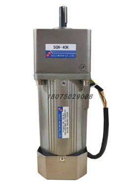 台力180W调速齿轴电机马达5IK180RGU-CF/5GN40K/5GS40K