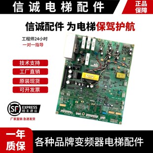 原装 306 现货供应 斯SPEC90变频器驱动板JBA26807BAN 电梯配件奥