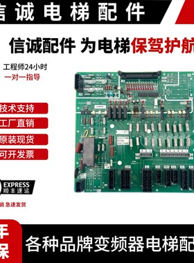 华升富士达MC15/C113-MC15 C13-MC15 G04 C3接口板驱动板原装正品