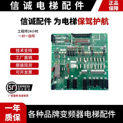 华升富士达MC15/C113-MC15 C13-MC15 G04 C3接口板驱动板原装正品