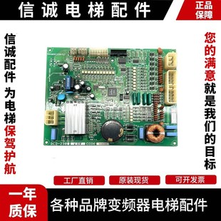 AEG09C220 230DCD KAA24350AAB全新 OTIS星玛电梯门机板DCD