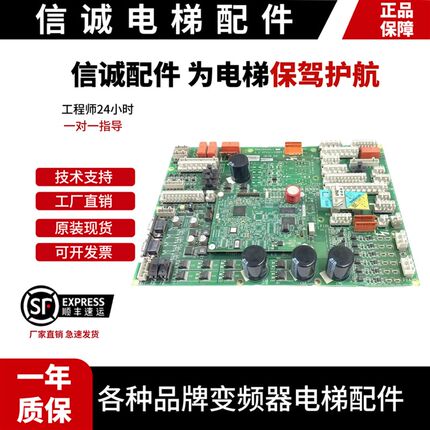 奥的斯电梯主板 GECB_EN /GAA/GCA/GBA26800LC1 /LC2/LC3原装现货