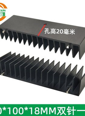 三极管散热器 带针带孔黑色立式铝散热片 PCB散热块30*100*18MM