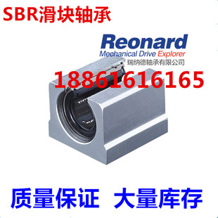 开口型箱式加长滑块直线轴承SBR16/20/25/30/35/40LUU