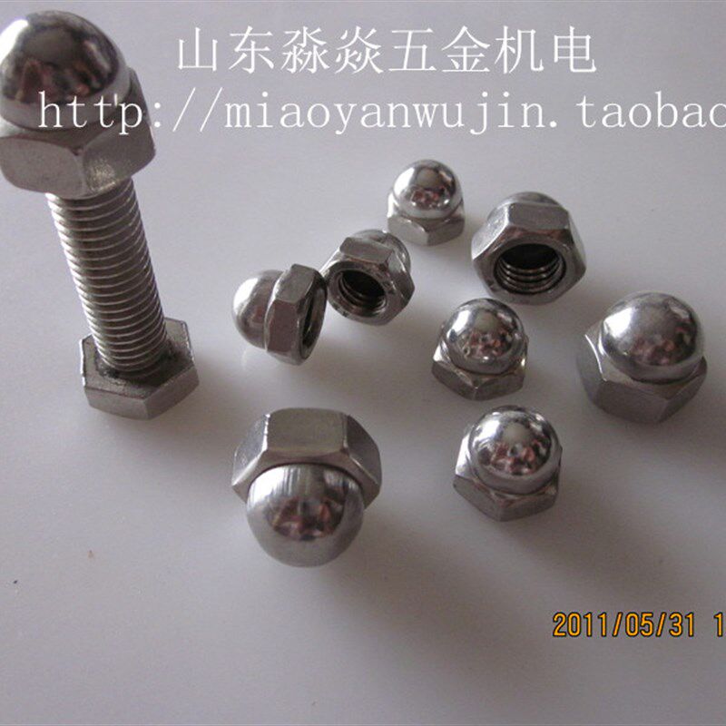 不锈钢盖帽 圆头六角螺冒 盖型螺母 装饰螺母 M4~M20 盖帽螺母