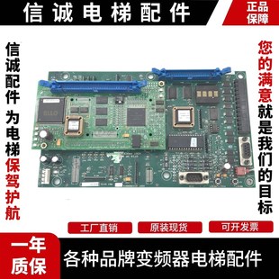 ACA26800VA1主板原装 OVF30变频器主板ADA 现货 斯电梯配件 奥