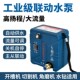 微型智能联动水泵开槽自动供水泵水钻打孔机自吸泵可调水流高扬程