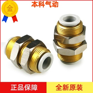 KQ2E16 全新原装 KQ2E12 00A 00N隔板接头 KQ2E10