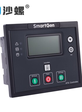 HAT560N双路电源ATS自动切换控制器HAT560NBC 智能停机自启动面板