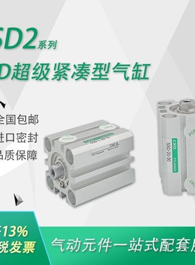 CKD超紧凑型薄型气缸SSD/SSD2-L-40-5/10/15/20/25/30-40-50-N-W1